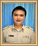 สิบเอกทรงกลด ใสประเสริฐ